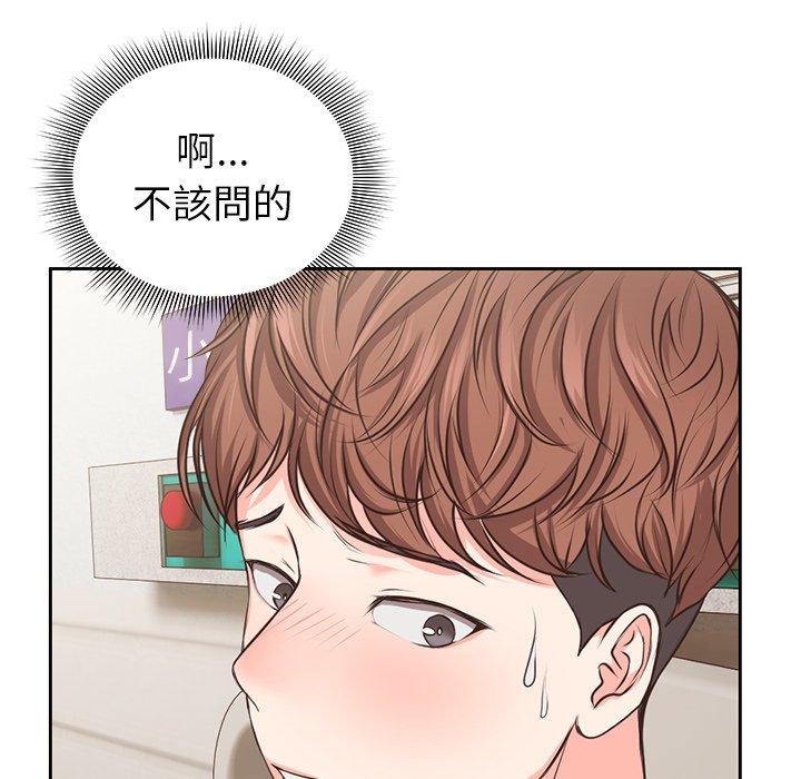 188P - 失忆初体验/第一次失忆