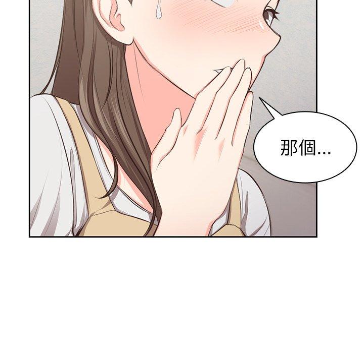 193P - 失忆初体验/第一次失忆