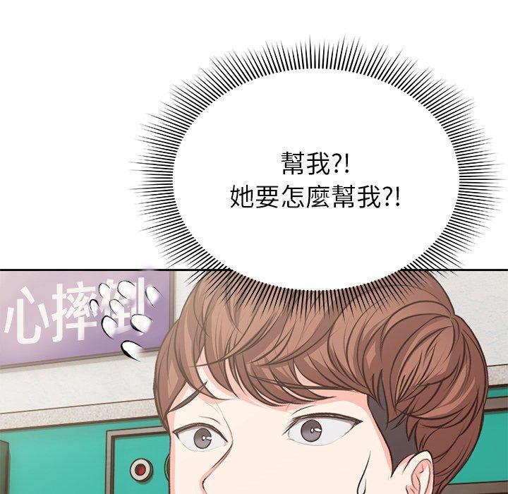 199P - 失忆初体验/第一次失忆
