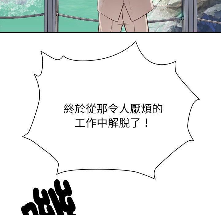 19P - 失忆初体验/第一次失忆