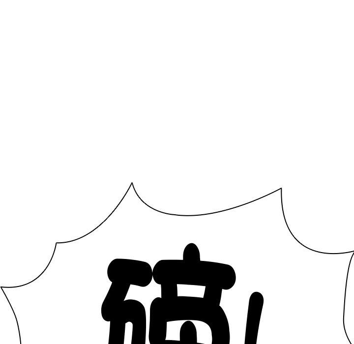 23P - 失忆初体验/第一次失忆