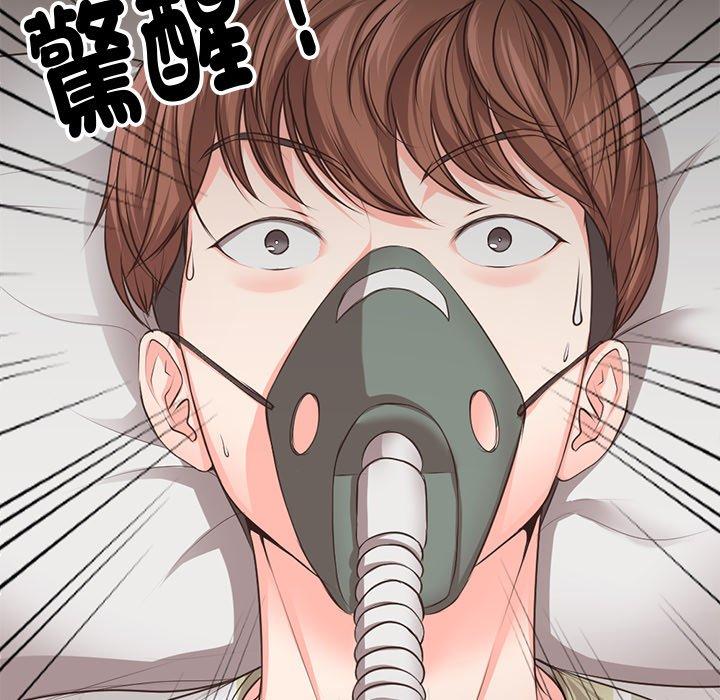 33P - 失忆初体验/第一次失忆