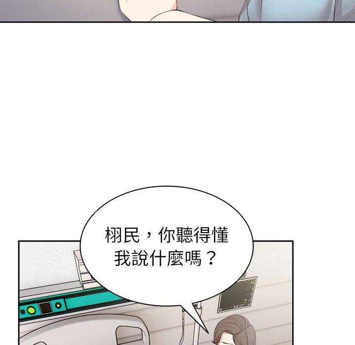 40P - 失忆初体验/第一次失忆