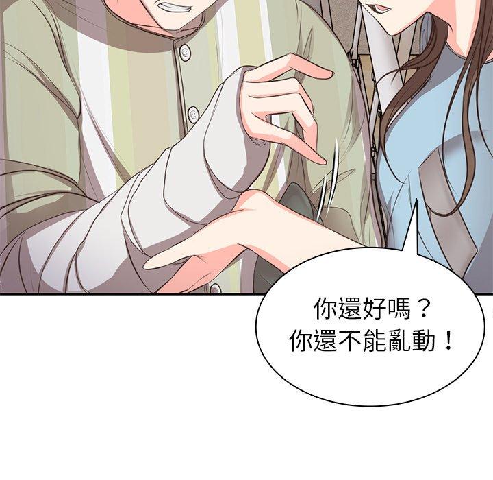 45P - 失忆初体验/第一次失忆