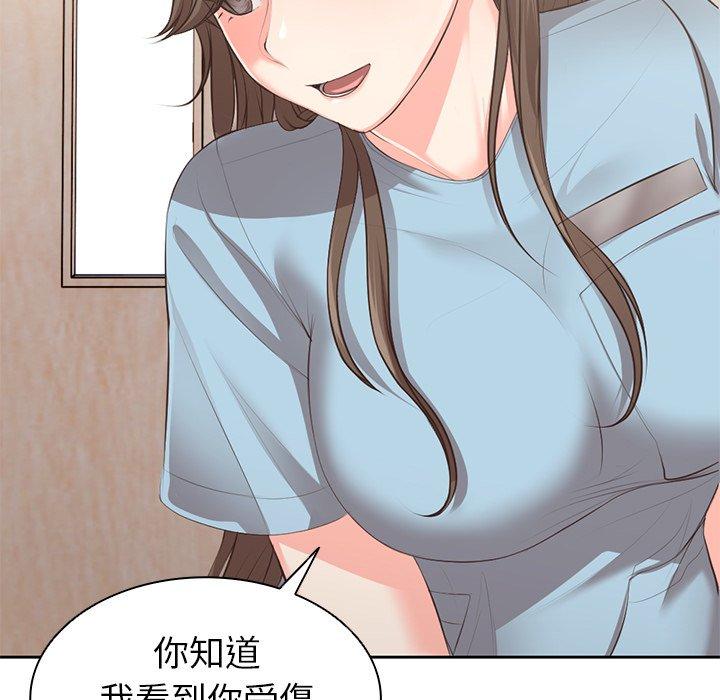47P - 失忆初体验/第一次失忆