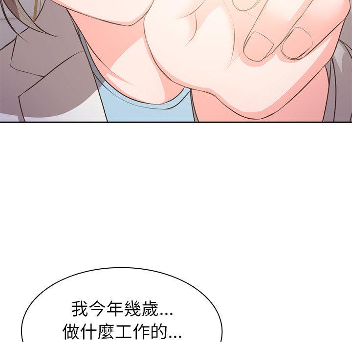 61P - 失忆初体验/第一次失忆