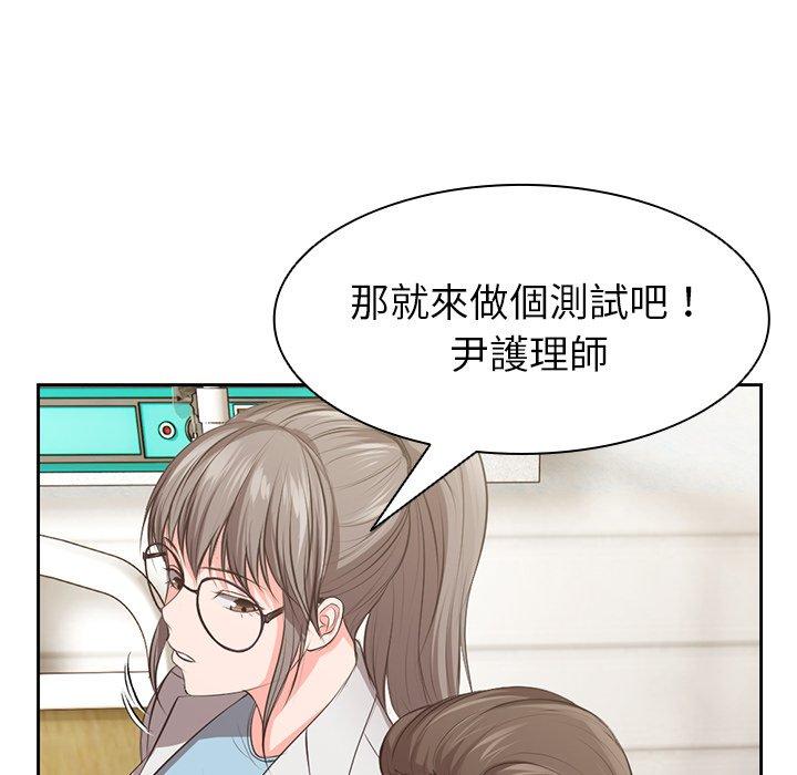 65P - 失忆初体验/第一次失忆