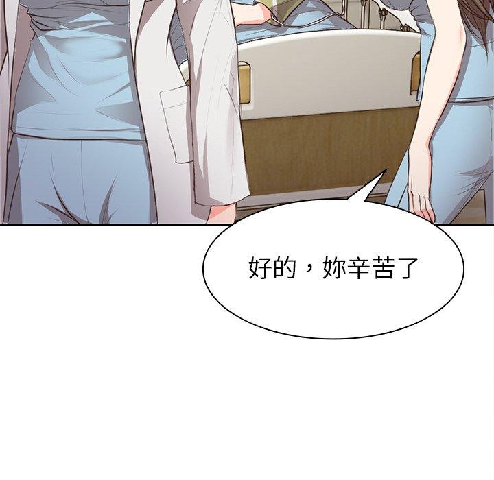 79P - 失忆初体验/第一次失忆