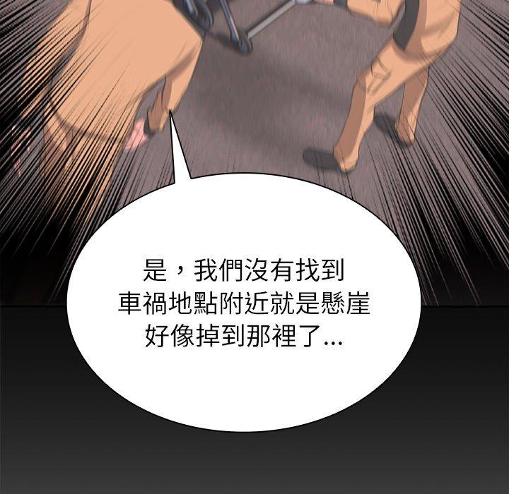 88P - 失忆初体验/第一次失忆