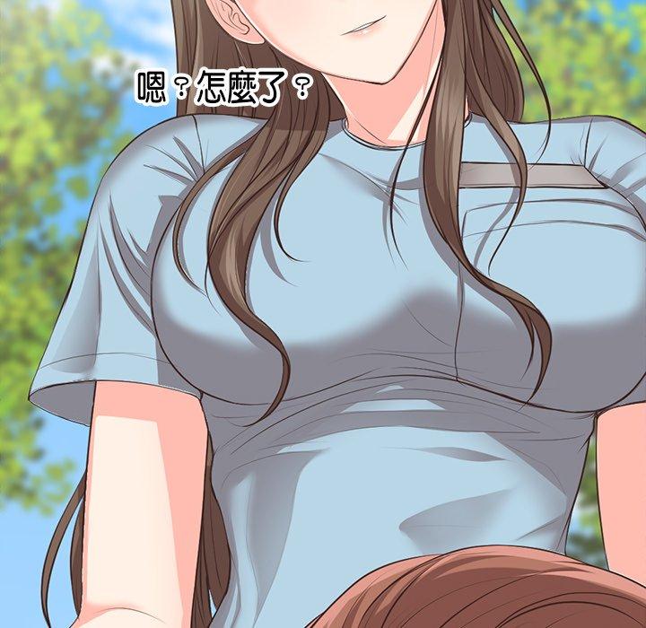 95P - 失忆初体验/第一次失忆