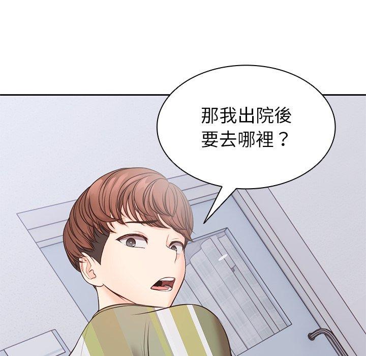 102P - 失忆初体验/第一次失忆