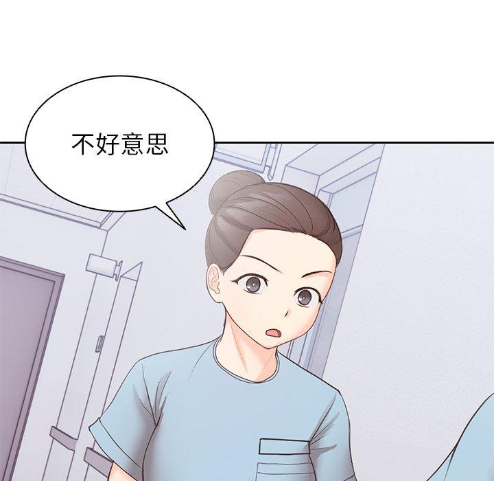 106P - 失忆初体验/第一次失忆