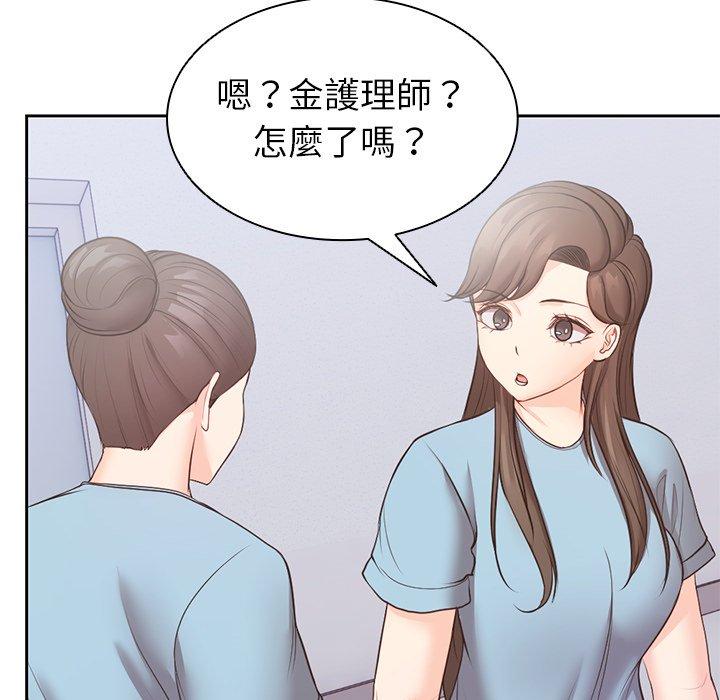 108P - 失忆初体验/第一次失忆