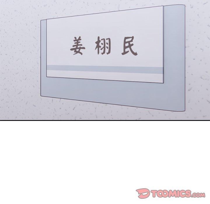 117P - 失忆初体验/第一次失忆