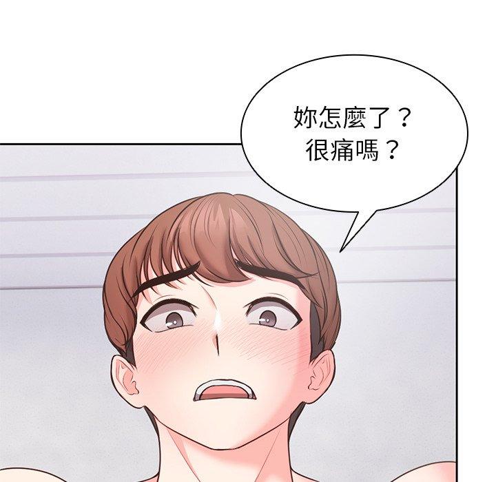 22P - 失忆初体验/第一次失忆