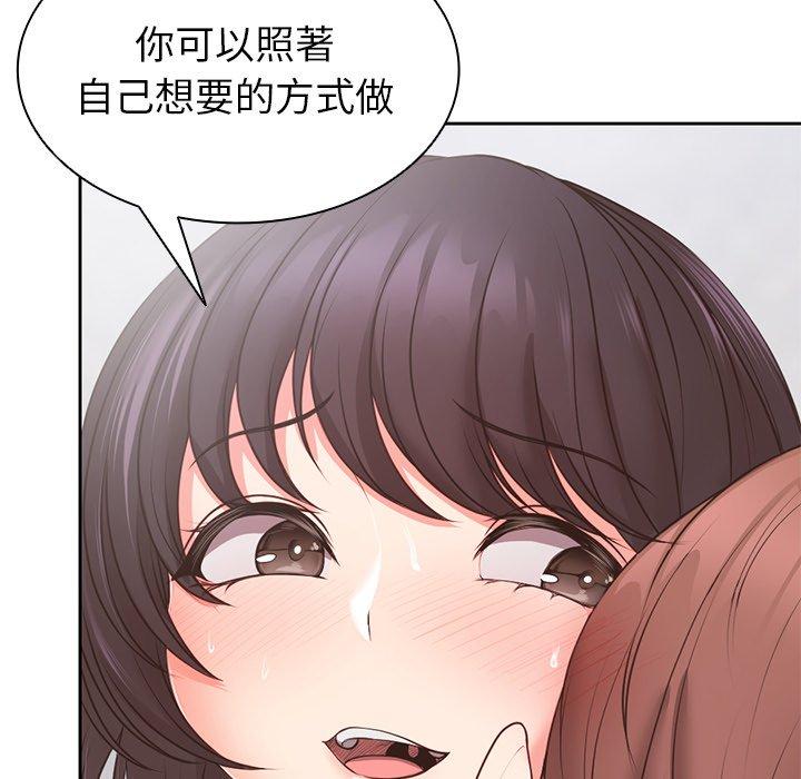 34P - 失忆初体验/第一次失忆