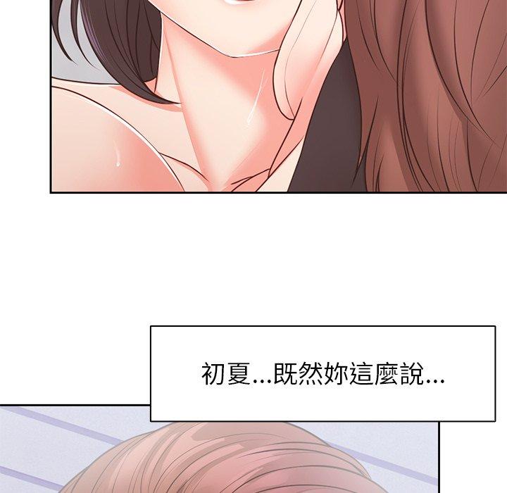 35P - 失忆初体验/第一次失忆