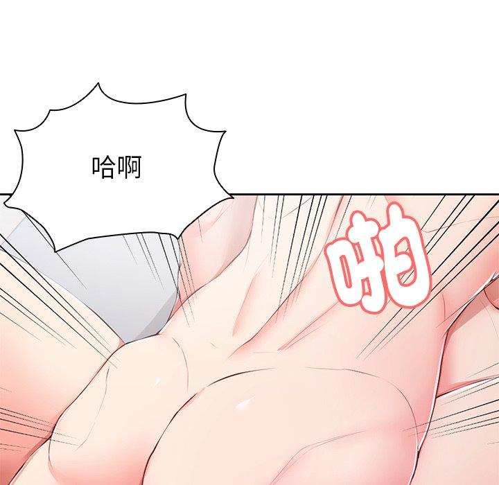 37P - 失忆初体验/第一次失忆