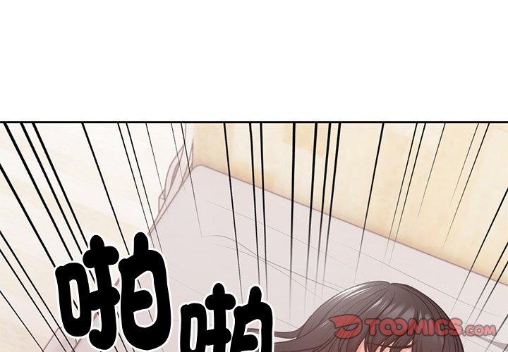 3P - 失忆初体验/第一次失忆