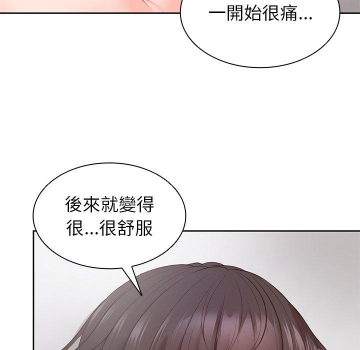 52P - 失忆初体验/第一次失忆