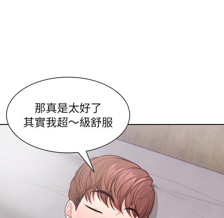 54P - 失忆初体验/第一次失忆