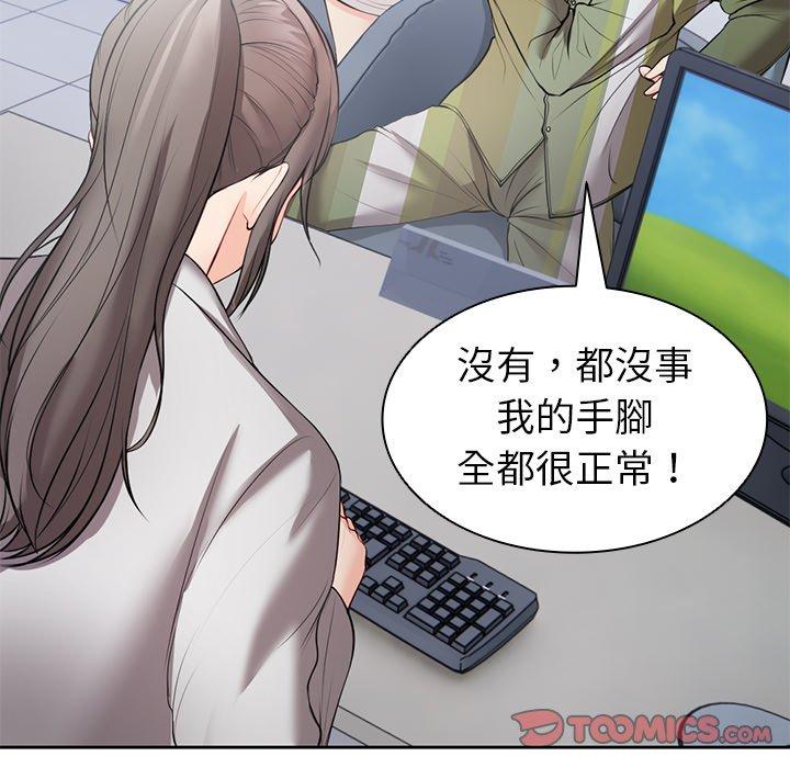 69P - 失忆初体验/第一次失忆
