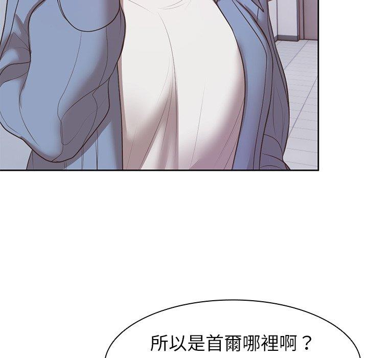 91P - 失忆初体验/第一次失忆