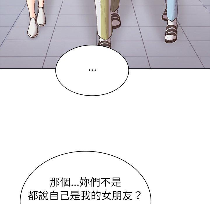 95P - 失忆初体验/第一次失忆