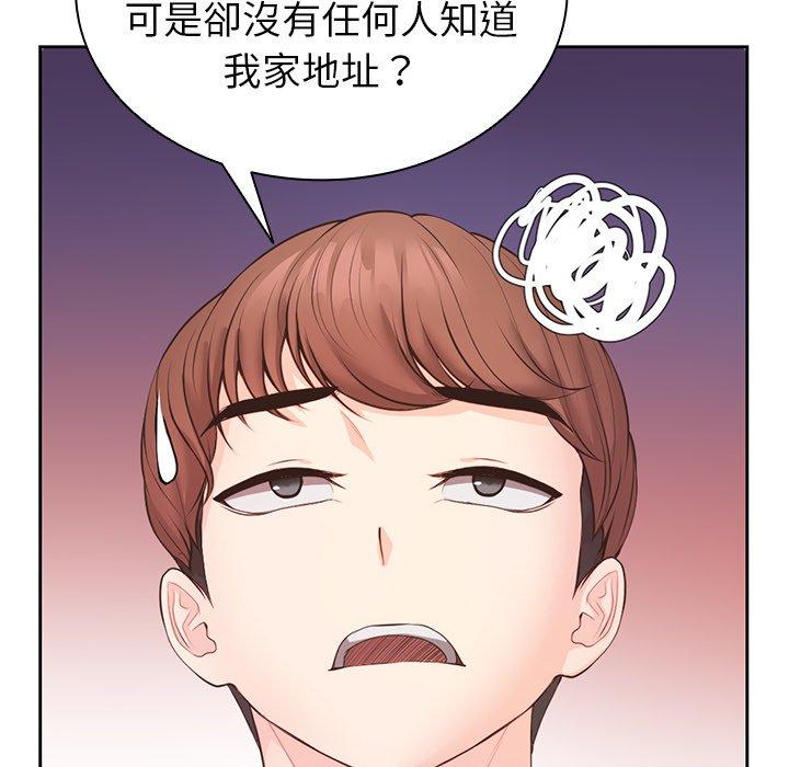96P - 失忆初体验/第一次失忆
