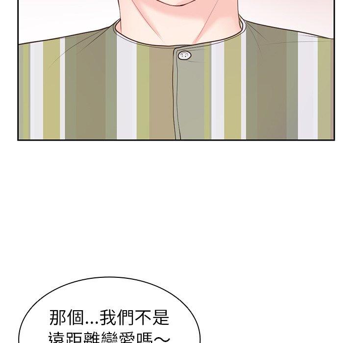 97P - 失忆初体验/第一次失忆
