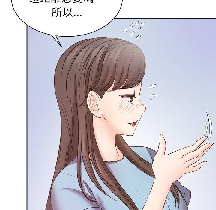 98P - 失忆初体验/第一次失忆