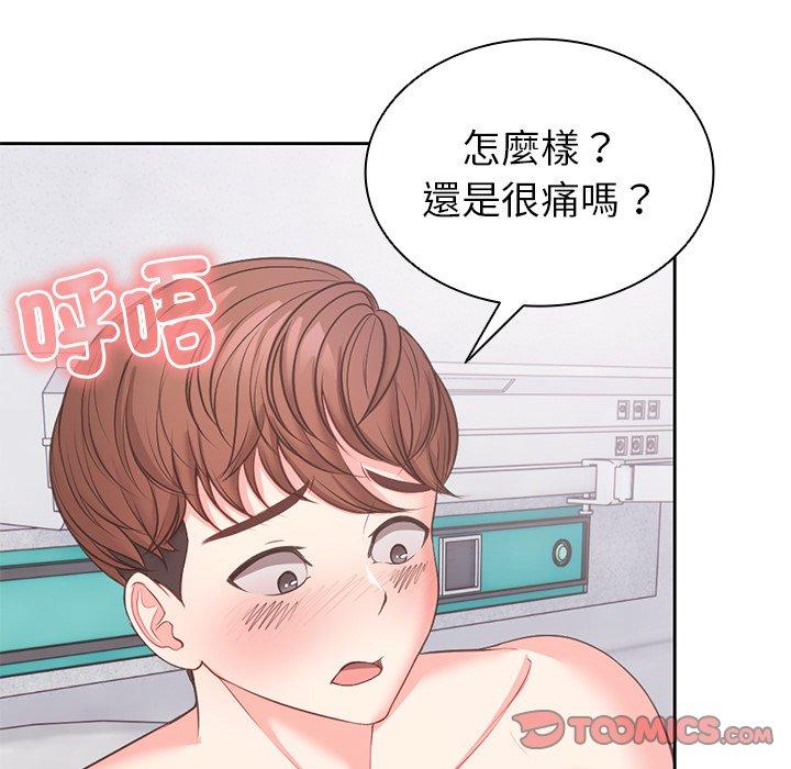 9P - 失忆初体验/第一次失忆