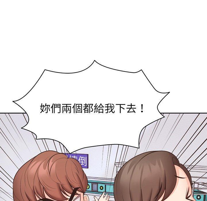 107P - 失忆初体验/第一次失忆