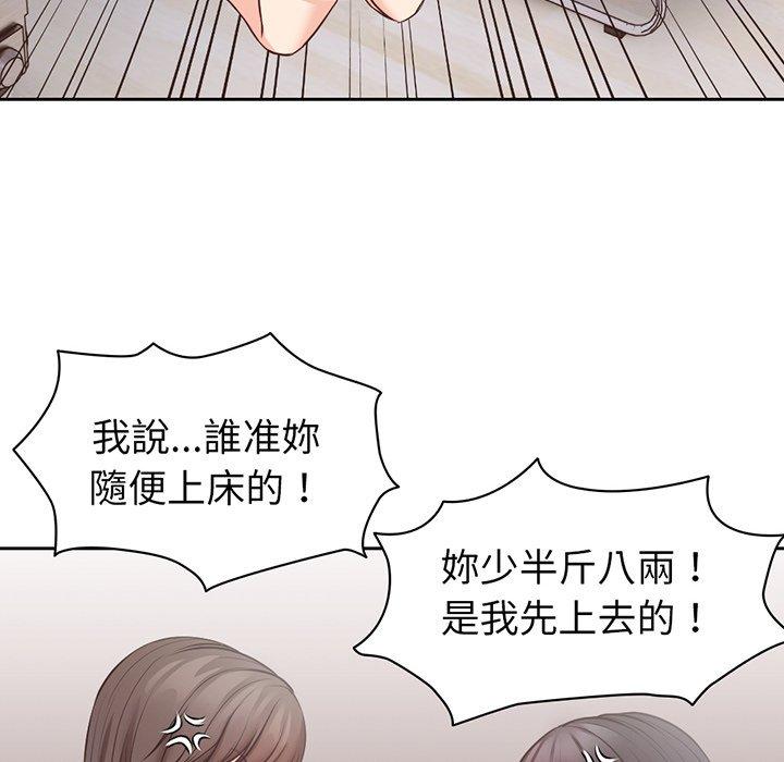 109P - 失忆初体验/第一次失忆