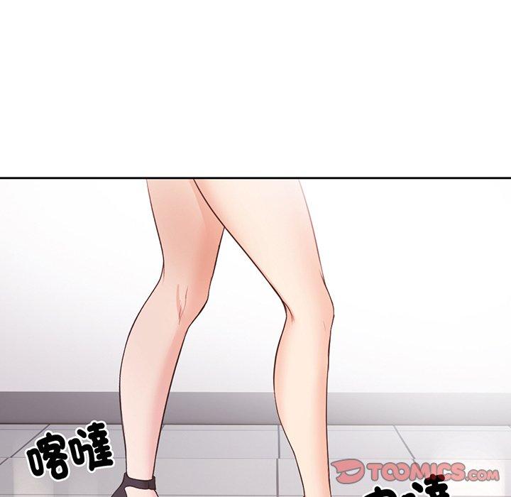 111P - 失忆初体验/第一次失忆