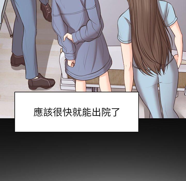 116P - 失忆初体验/第一次失忆