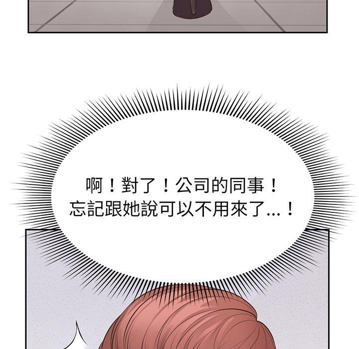 119P - 失忆初体验/第一次失忆