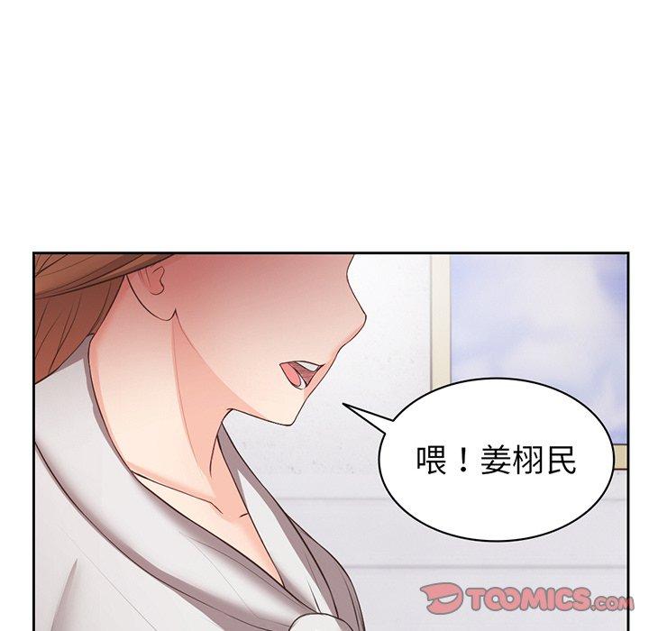 123P - 失忆初体验/第一次失忆
