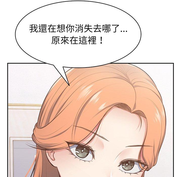 125P - 失忆初体验/第一次失忆