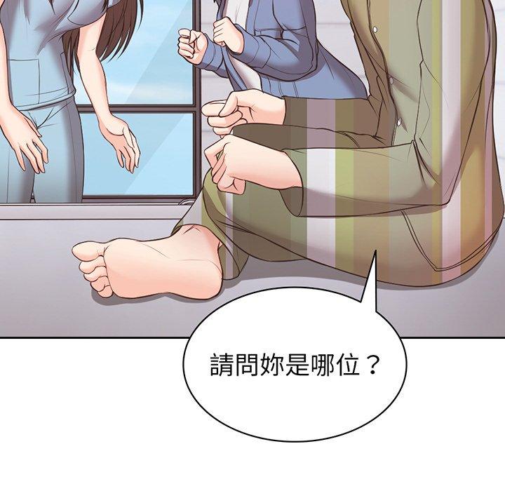 128P - 失忆初体验/第一次失忆