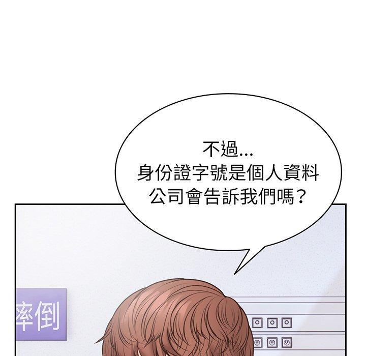 12P - 失忆初体验/第一次失忆