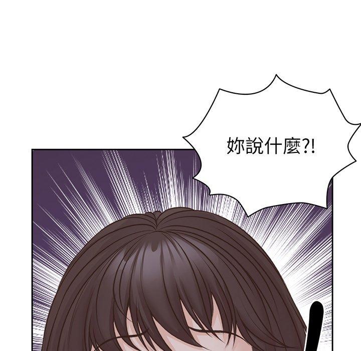 136P - 失忆初体验/第一次失忆