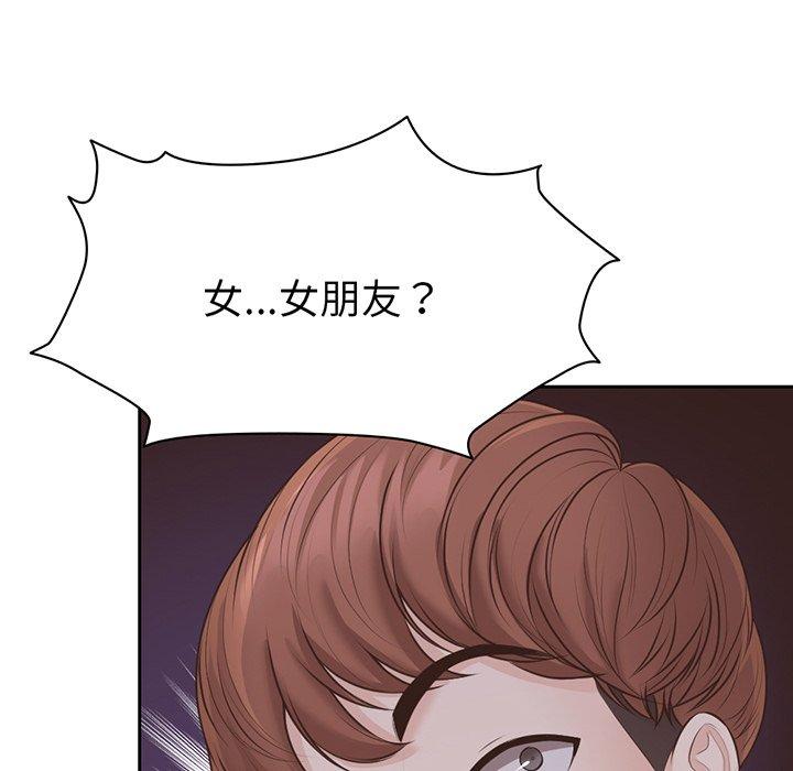 138P - 失忆初体验/第一次失忆