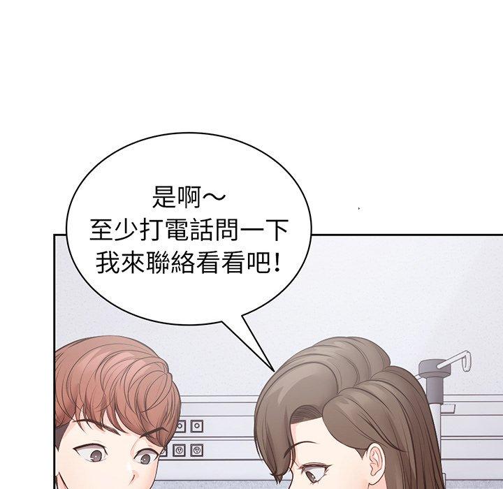 16P - 失忆初体验/第一次失忆