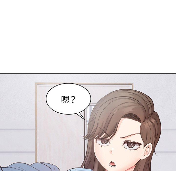18P - 失忆初体验/第一次失忆
