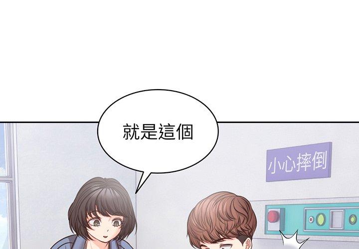 1P - 失忆初体验/第一次失忆