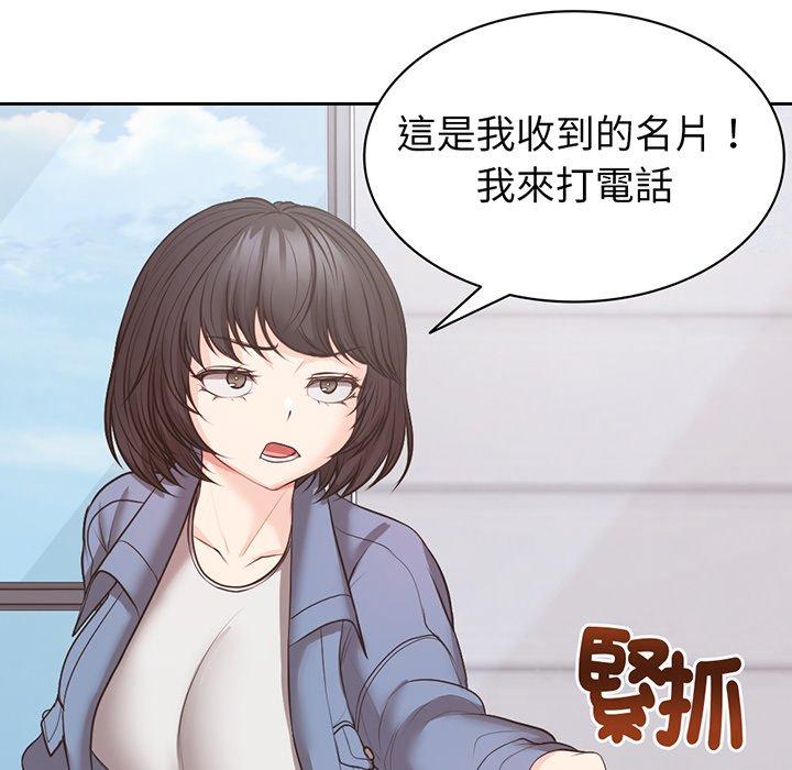 20P - 失忆初体验/第一次失忆
