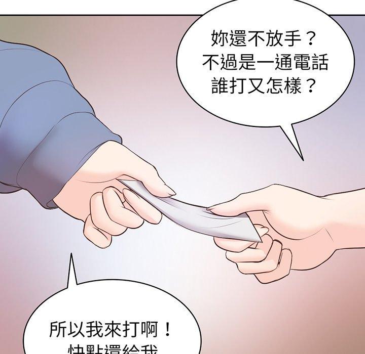 22P - 失忆初体验/第一次失忆