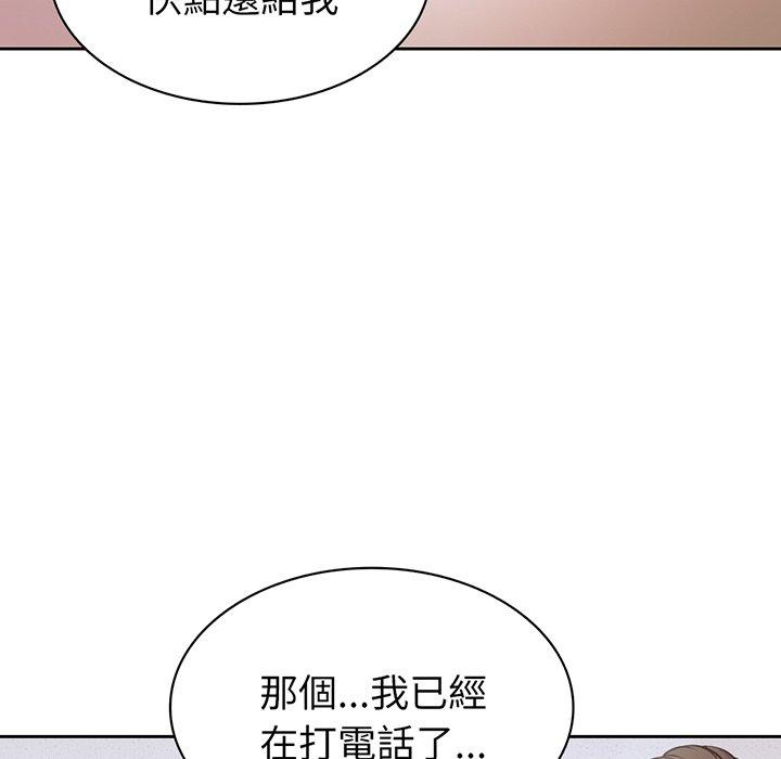 23P - 失忆初体验/第一次失忆