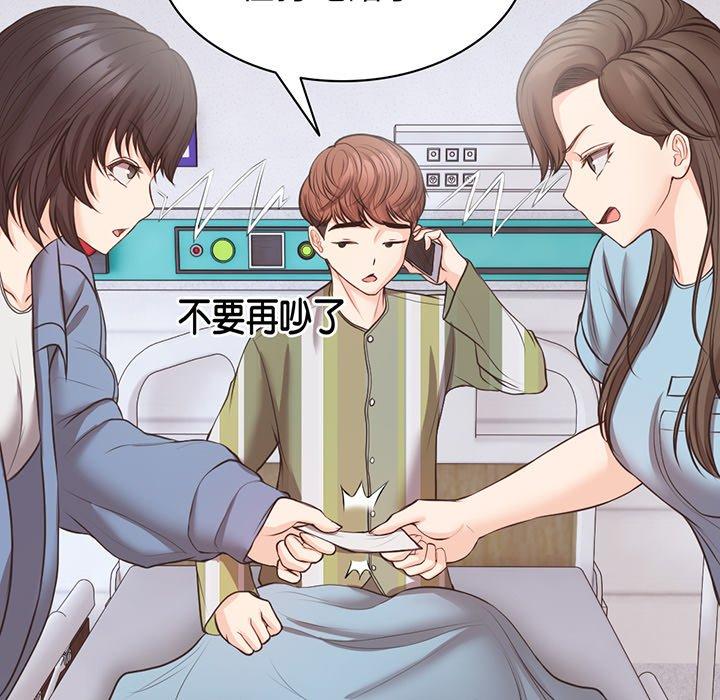24P - 失忆初体验/第一次失忆